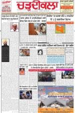 Charhdikala Newspaper (Punjab) 