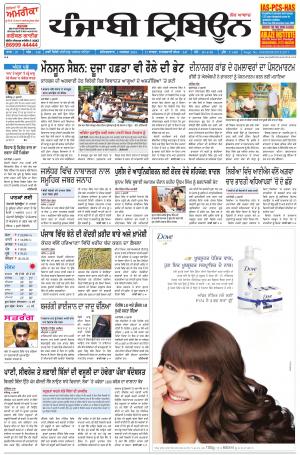 PT_01_August_2015_Delhi