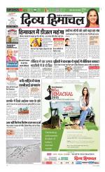 Divya Himachal Chandigarh+Mera Shimla +Aastha