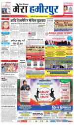 Divya Himachal Dharamsala+Mera Hamirpur +Aastha