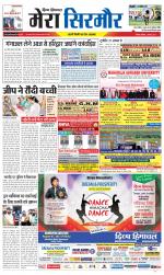 Divya Himachal Shimla+Mera Sirmour +Aastha 