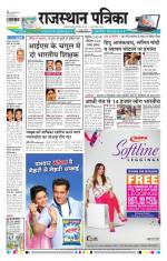 Jodhana Patrika