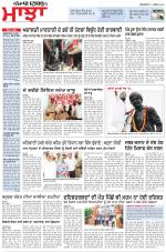 Punjabi Tribune (Majha/Doaba)