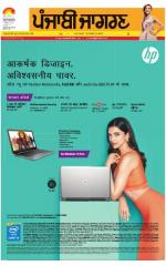 Moga/Faridkot/Muktsar