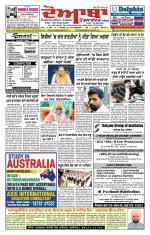 Doaba Headlines