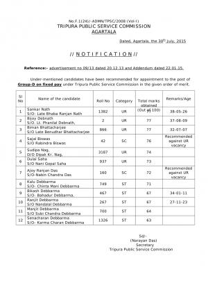 TPSC Declared Final Result for Group - D Posts 2015