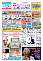 South Indian Post