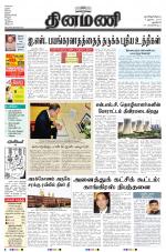 Dinamani - New Delhi