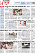 Punjabi Tribune (Majha/Doaba)