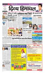 Divya Himachal Chandigarh+Mera Shimla +Aastha