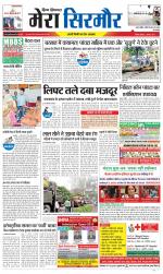 Divya Himachal Shimla+Mera Sirmour +Aastha 