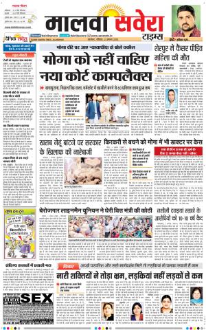 Malwa