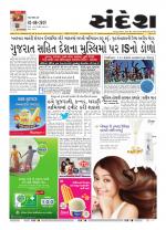 Bhavnagar