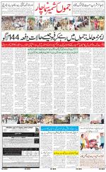 The Daily Hindsamachar Jammu