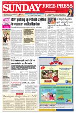 Free Press - Bhopal Epaper Edition