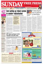 Free Press - Ujjain Epaper Edition