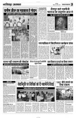 Yashbharat Narsinghpur