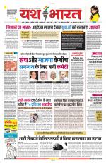 Yashbharat Narsinghpur