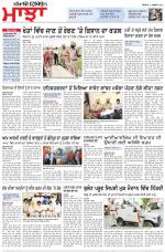 Punjabi Tribune (Majha/Doaba)