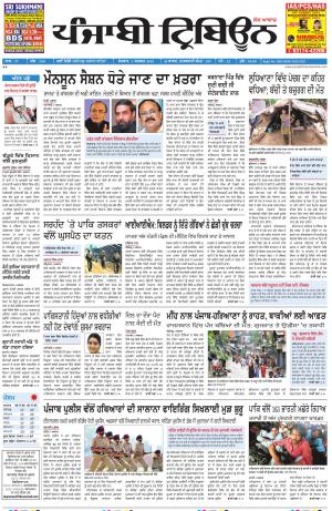 PT_03_August_2015_Delhi