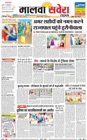 Malwa