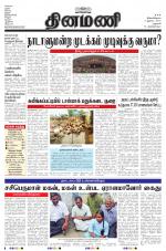 Dinamani - Dharmapuri