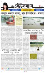 Dainik-Statesman