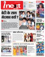 Meerut Hindi ePaper, Meerut Hindi Newspaper - InextLive
