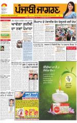 Ludhiana Dehat : Punjabi jagran News : 3rd August 2015