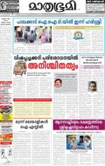 Alappuzha
