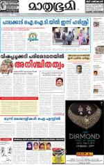 Kozhikode (includes Wayanad)