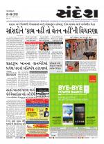Bhavnagar