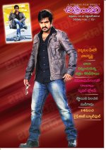 Chitraanjali Telugu Film Weekly