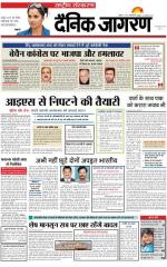 Dainik Jagran