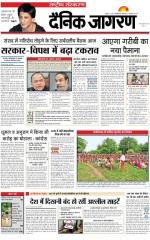 Dainik Jagran
