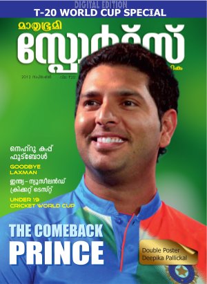 Sports-2012 September