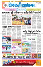 Ahmedabad Gujarati (Morning Daily)
