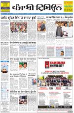 Punjabi Tribune (Delhi Edition)