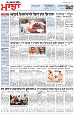 Punjabi Tribune (Majha/Doaba)