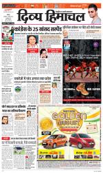 Divya Himachal Chandigarh+Mera Shimla +Aastha