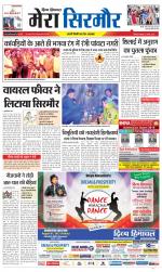 Divya Himachal Shimla+Mera Sirmour +Aastha 