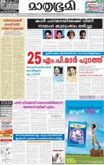 Alappuzha