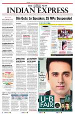 The New Indian Express-Bengaluru
