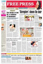 Free Press - Ujjain Epaper Edition
