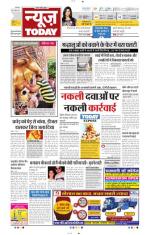 NewsToday,Jaipur