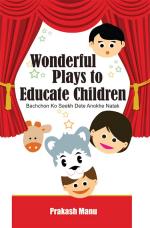 Wonderful Plays to Educate Children