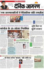 Dainik Jagran