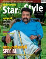 Star & Style