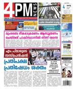 4PM News