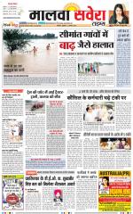 Malwa Savera - Old